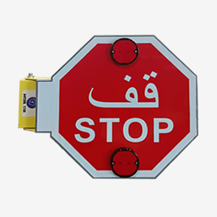 Stop Board